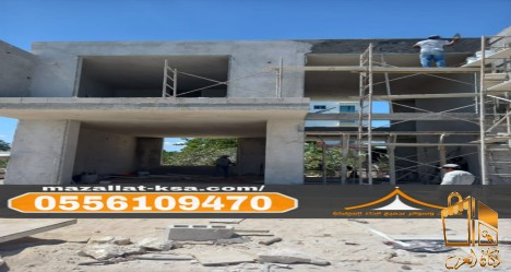 مقاول بناء عظم في الطائف